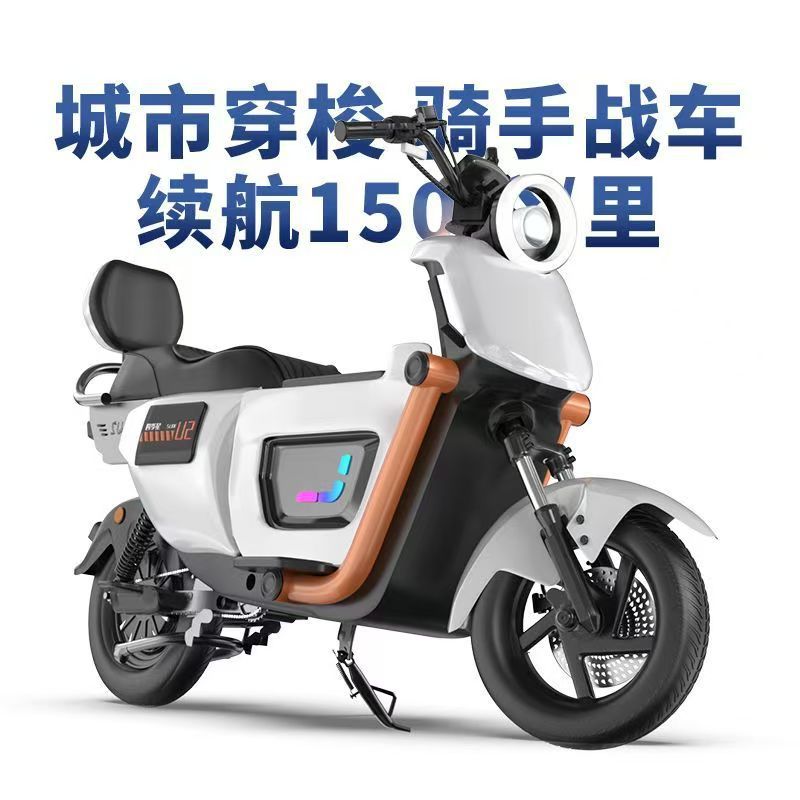 Power Tools King - New electric motorcycle high-power high-speed battery