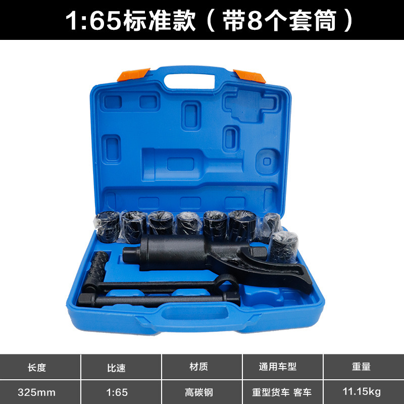 Power King Labor Saving Wrench - огляд і ціна Power Tools King