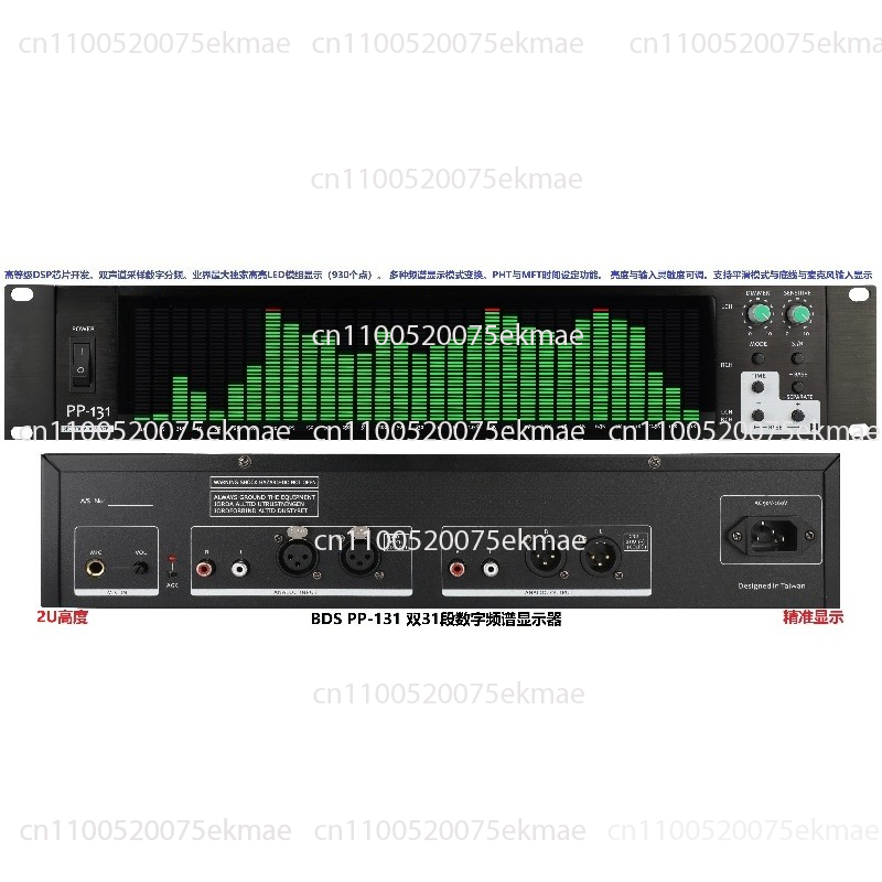 PP-131 Rack-Mounted 2u Spectru - огляд і ціна Power Tools Display Rack