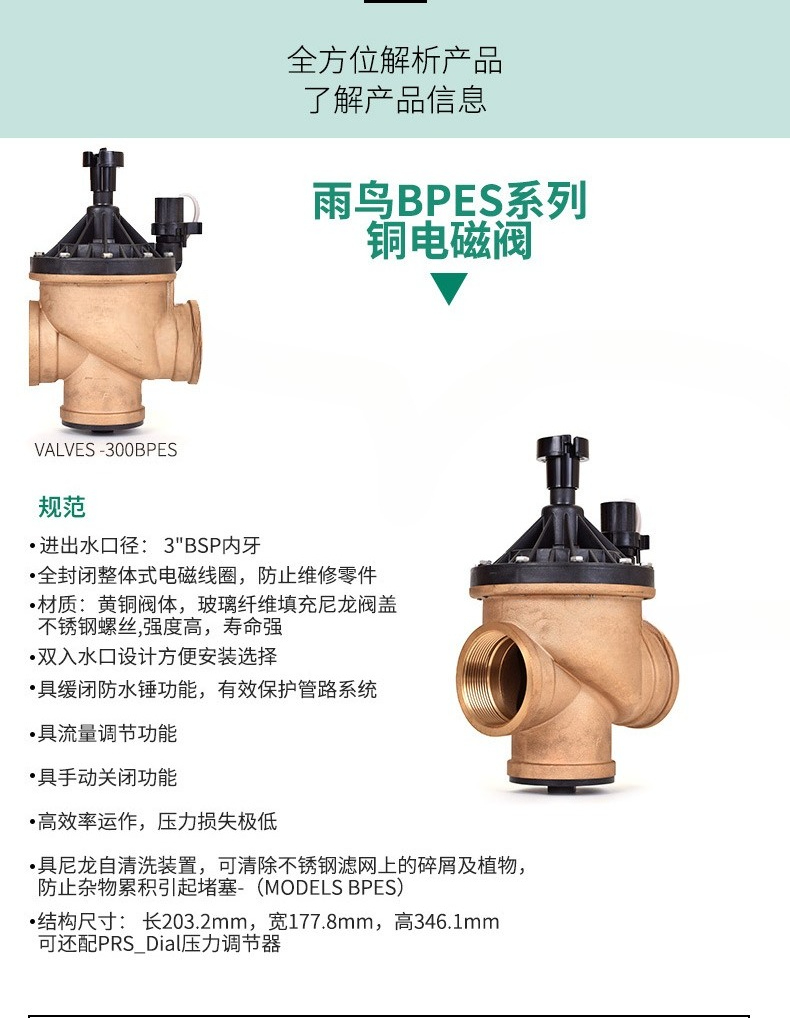 300BPE copper solenoid valves, - огляд і ціна Power Tools Course