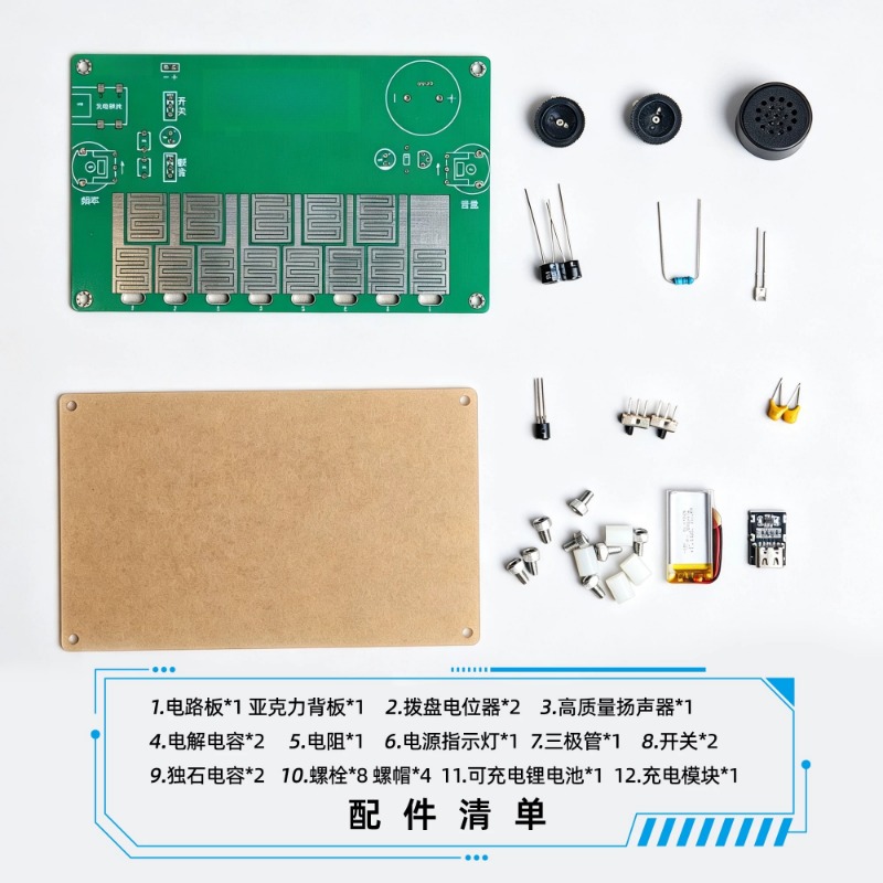 Touch piano Touch electronic m - огляд і ціна Power Tools Course